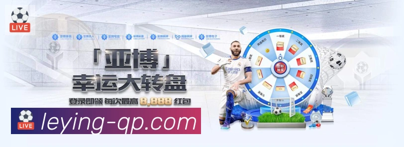 乐盈彩票官网品牌故事